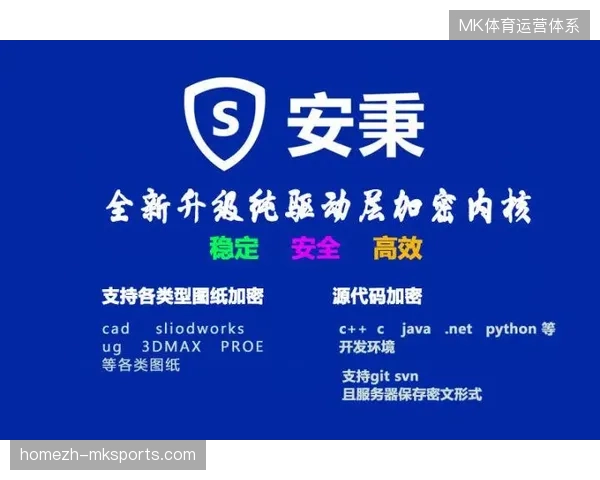 赛事信号防泄漏预算加码，为何即便重金升级加密传输仍难逃非法中转？